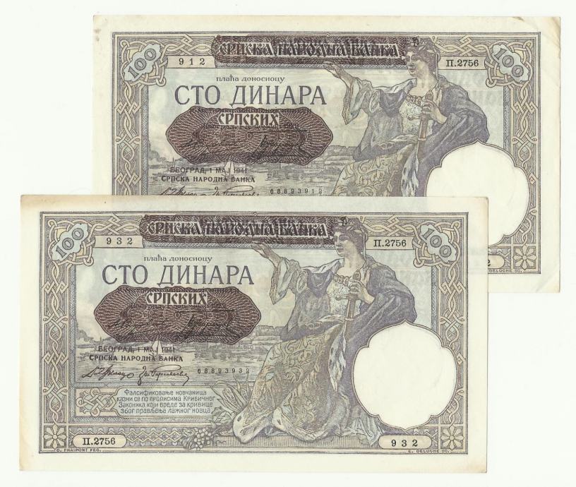 100 dinara 1941 2 komada
