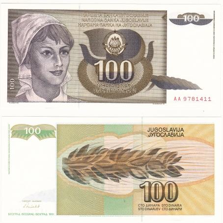 100 dinara Jugoslavija UNC - za izvanredne potrebe