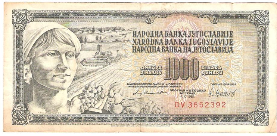 1000 Din 1981.g.