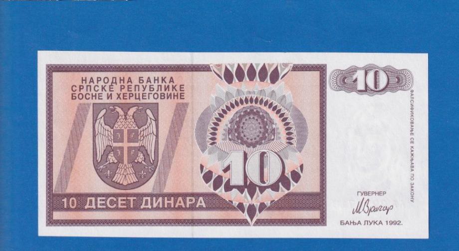 Banja Luka   - 10  dinara 1992  UNC     - HRVATSKA  / 2203