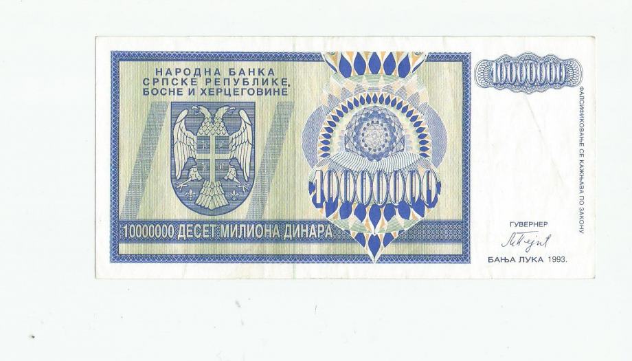 BANJA LUKA 10 miliona dinara 1993.