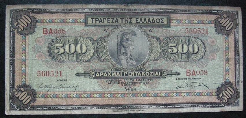 Grčka 500 Drachmai 1932