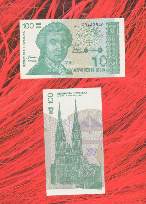 Hrvatska 100 Dinara 1991 HRDa UNC