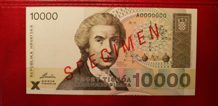 Croatia 1992 10,000 Dinara Banknote - P-25, Uncirculated (UNC)