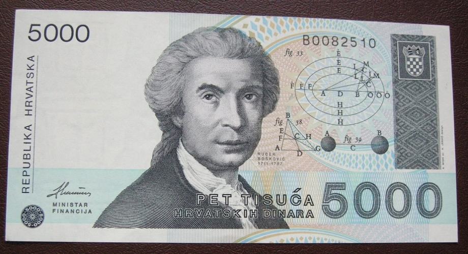 Hrvatska 5 000 Dinara 1992