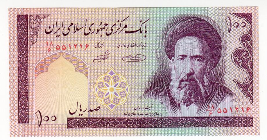 iran  100 rials