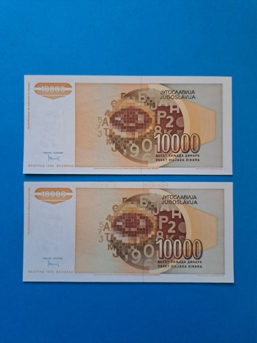 Banconote Croazia 1992 Pick-No.: 25a Nuevo 1992 10.000 Dinara