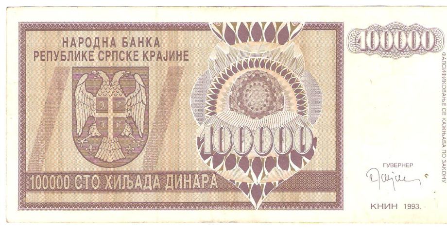 Knin, 100 000 Din, 1993.g