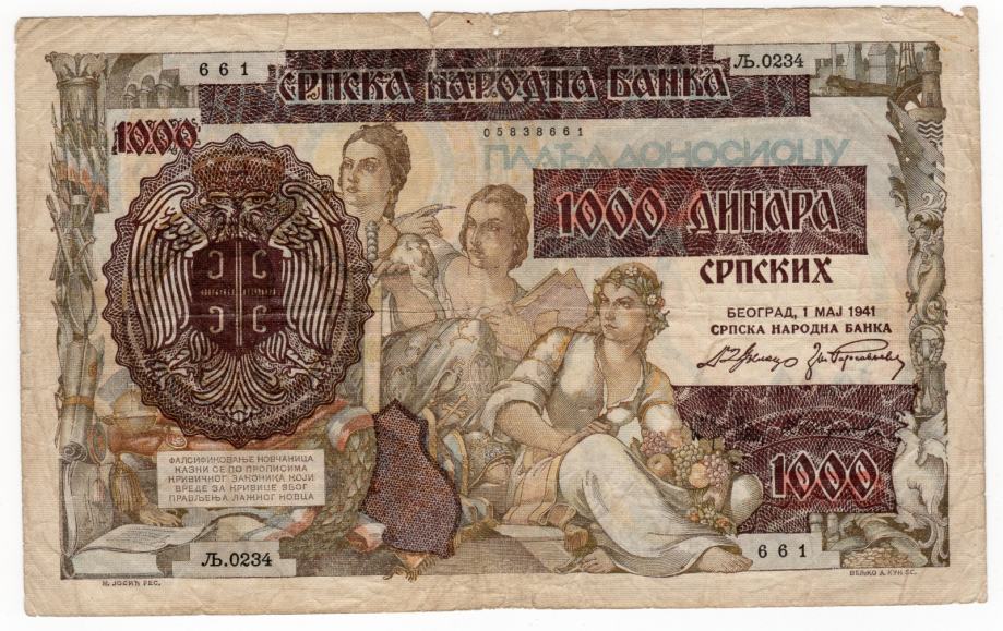 novčanica srbija 1000 din