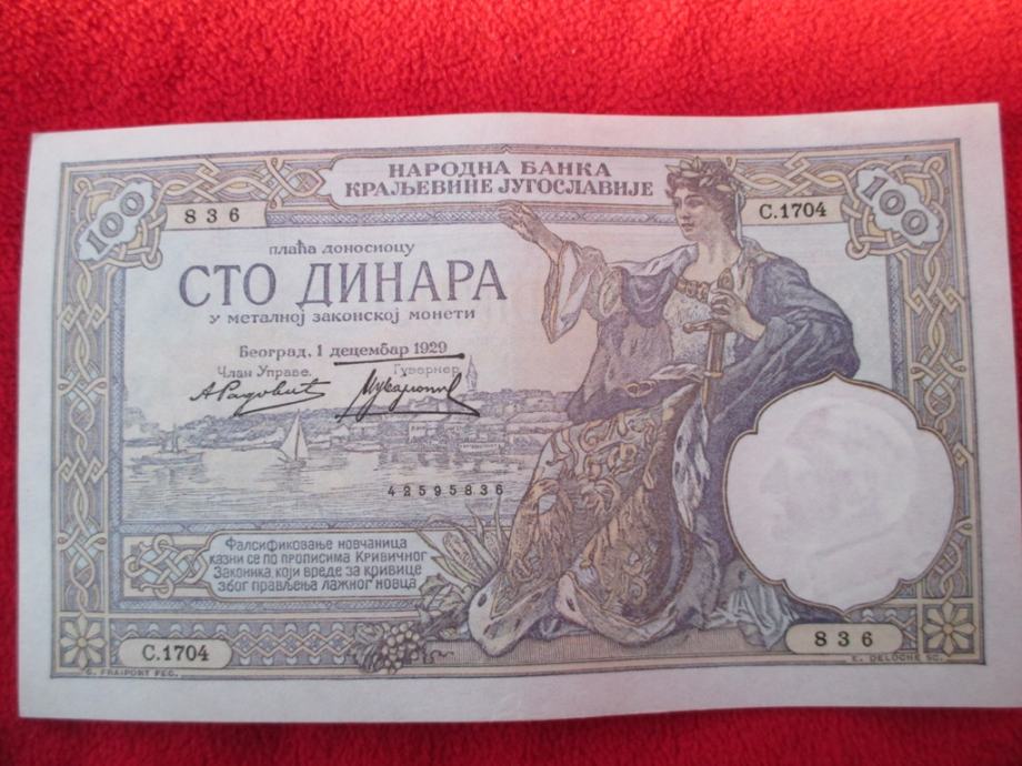 Kraljevina Jugoslavija - 100 DINARA - 1929. XF/-UNC