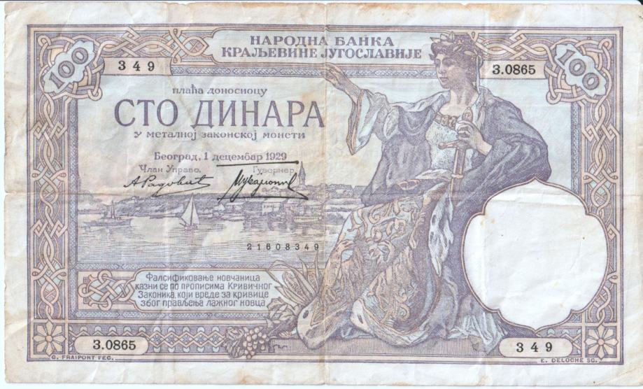 Narodna banka Kraljevine Jugoslavije, 100 dinara, 1929
