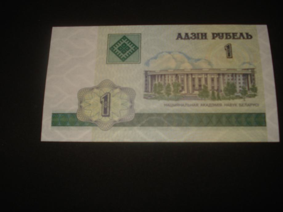 Novčanica Bjelorusija / Belarus 1 rubalj 2000.UNC