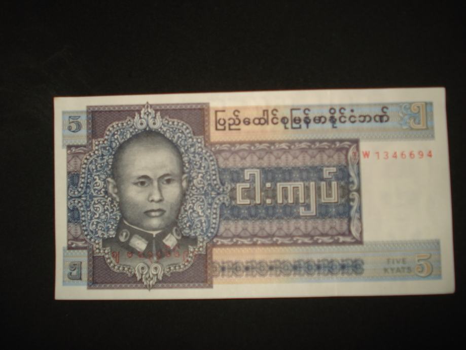 Novčanica Burma 5 kyats 1973.UNC