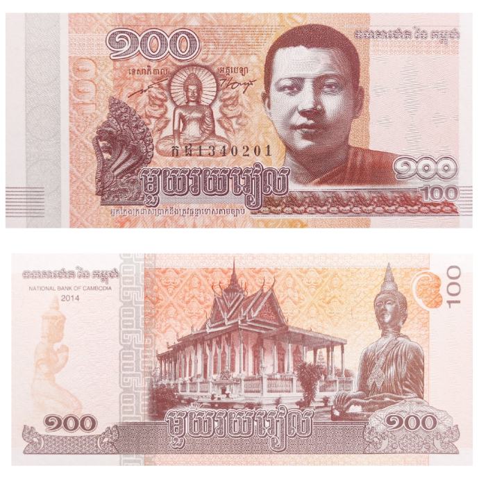 Novčanica Cambodie