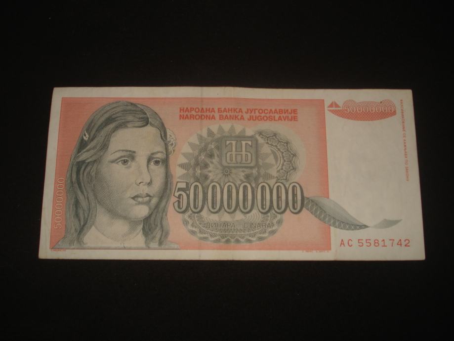 Novčanica Jugoslavija 50 miliona dinara 1993.VF