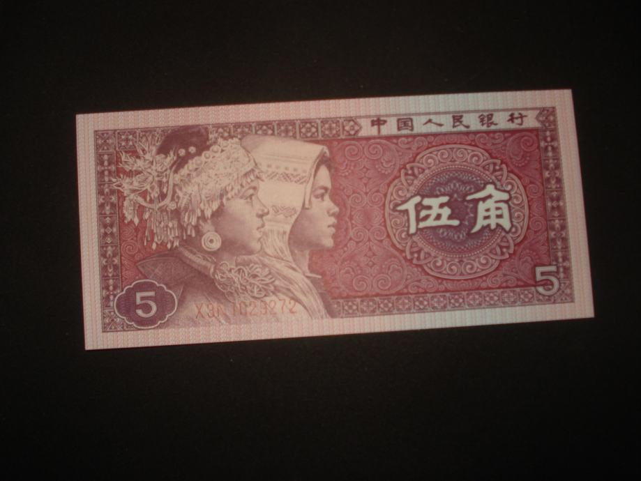 Novčanica Kina / China 5 jiao 1980.UNC