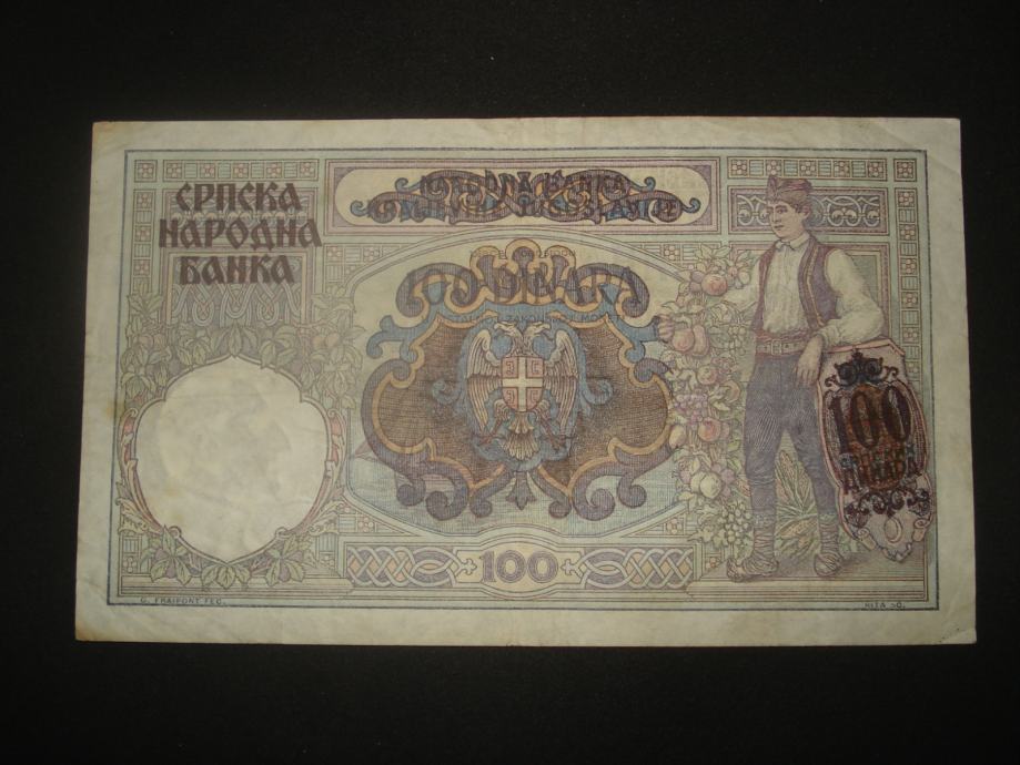 Nov??anica Srbija / Serbia 100 dinara 1941. FINE