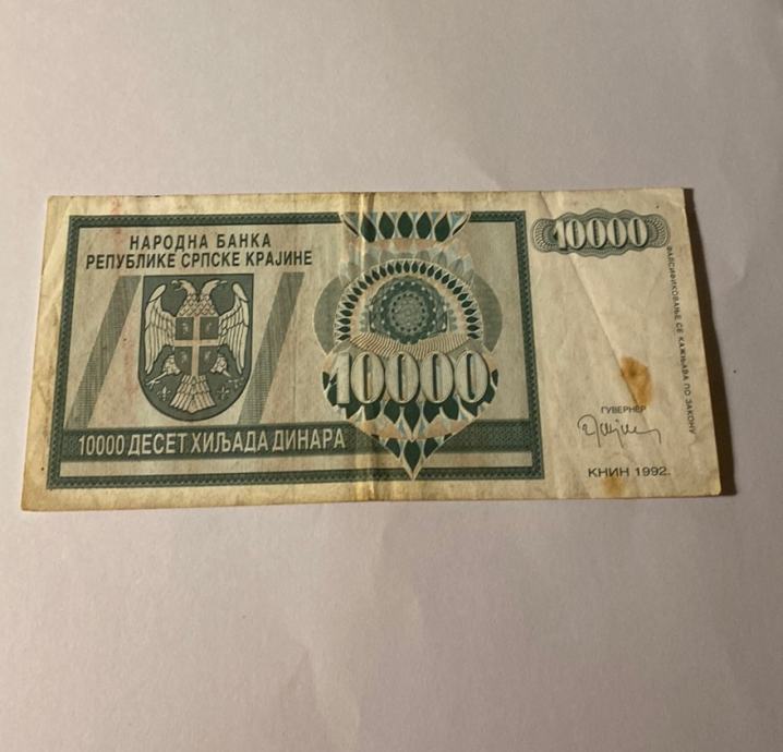 Banconote Croazia 1992 Pick-No.: 25a Nuevo 1992 10.000 Dinara - Foto 3