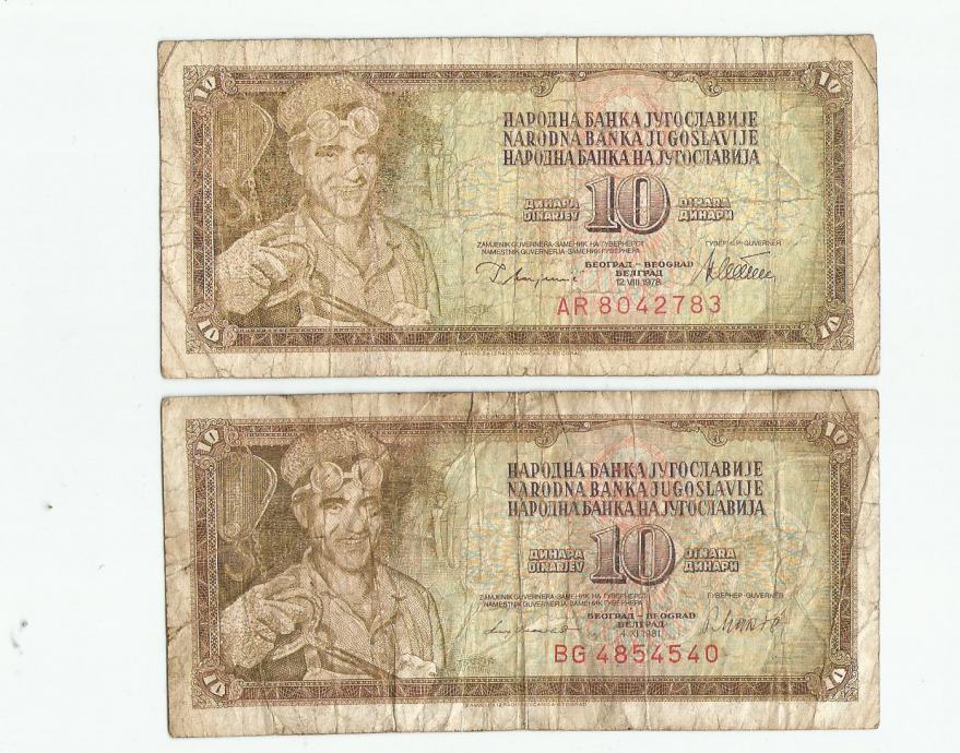 SFRJ 10 dinara 1978. i 1981.