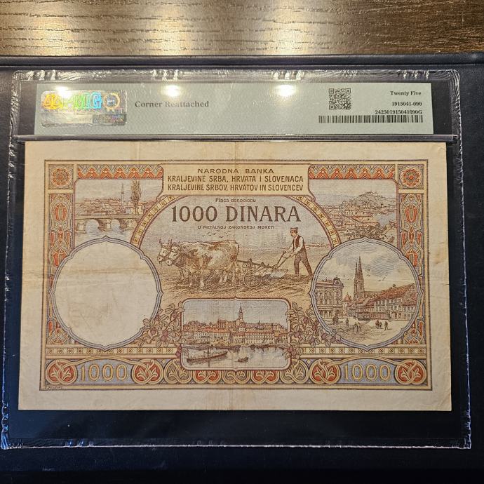 SHS 1000 DINARA 1920 PMG 25 VF