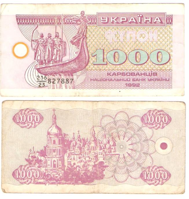 Ukraina,kupon, 1000 Karb. 1992.g