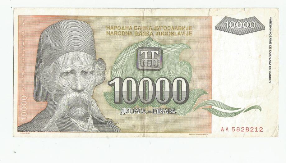 YU 10 000 dinara 1993.