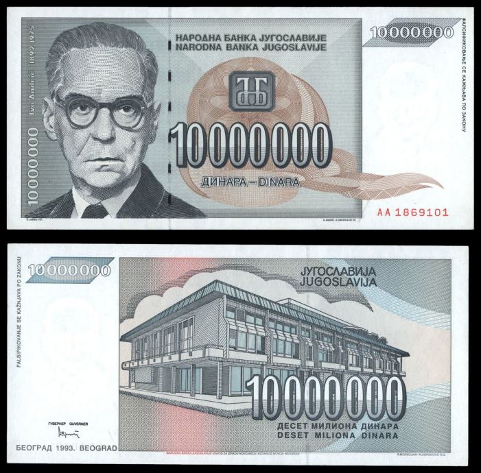 Yugoslavia 10000000000 10.000.000.000 Dinara 1993 P#127 UNC Prefix AA