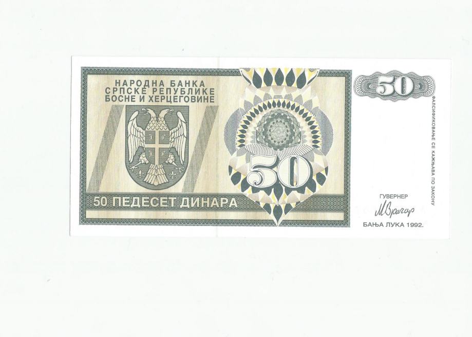 BANJA LUKA 50 dinara 1992. UNC