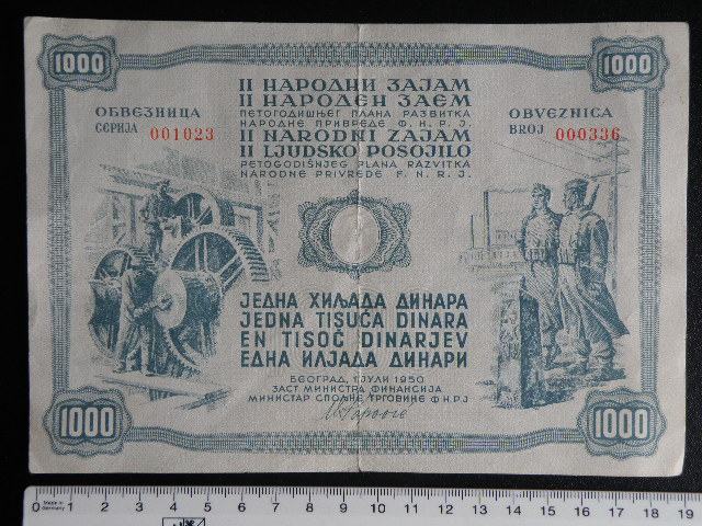 OBVEZNICA-II NARODNI ZAJAM, 1000 DIN.-1950.