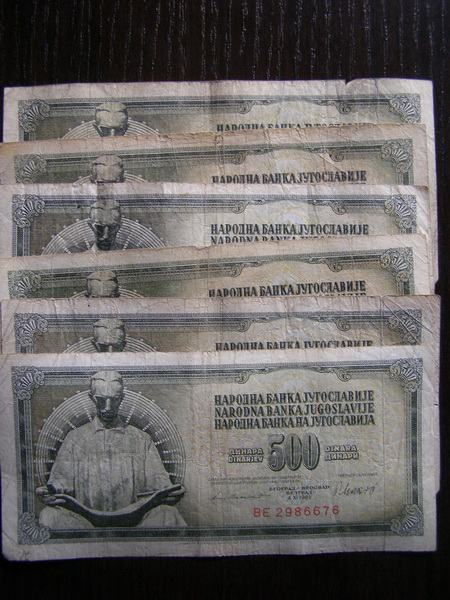 STARE NOVČANICE    S.F.R.J. Moguča zamjena