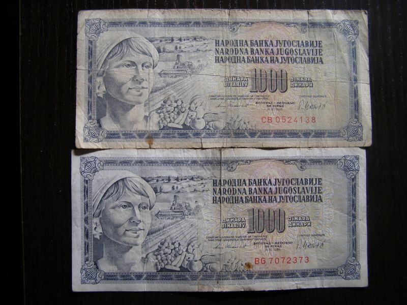 STARE NOVČANICE    S.F.R.J. Moguča zamjena