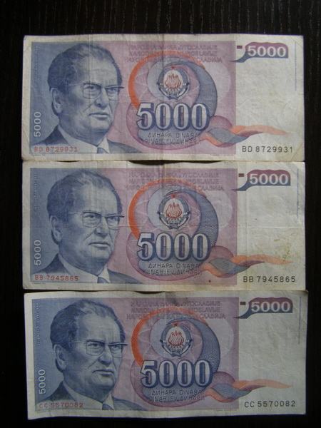 STARE NOVČANICE    S.F.R.J. Moguča zamjena