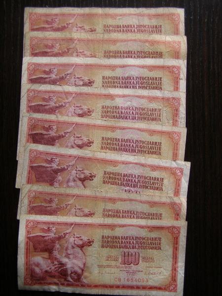 STARE NOVČANICE    S.F.R.J. Moguča zamjena