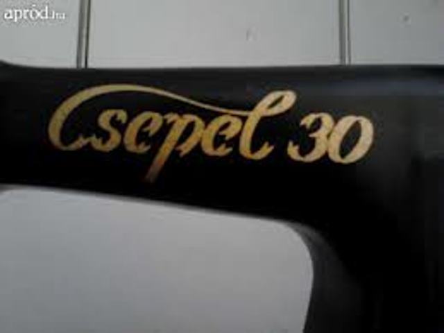 šivača mašina CSEPEL 30