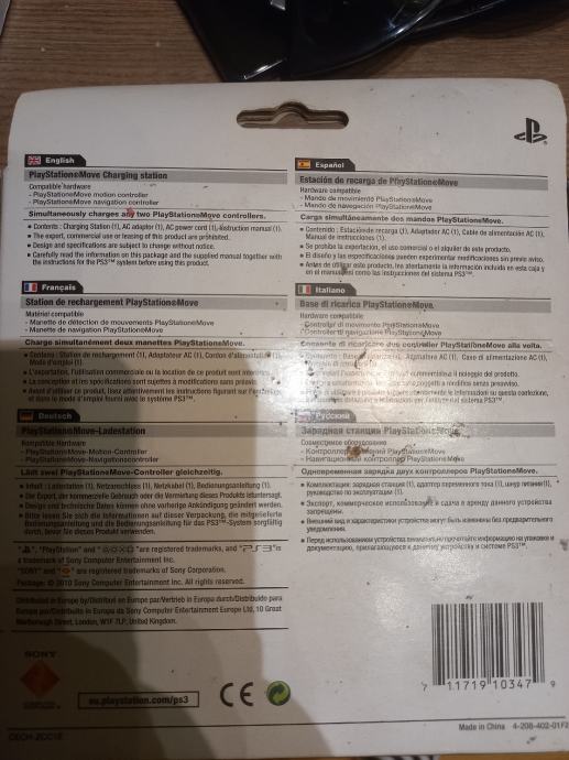 зарядить playstation move зарядить playstation move