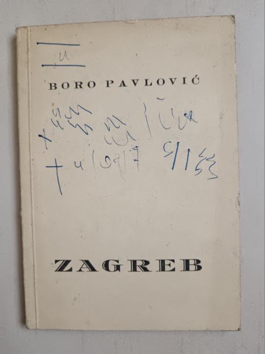 Boro Pavlović: Zagreb (1955.)