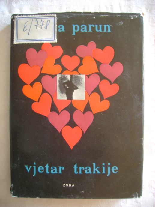 Vesna Parun - Vjetar Trakije - prvo izdanje, 1964.