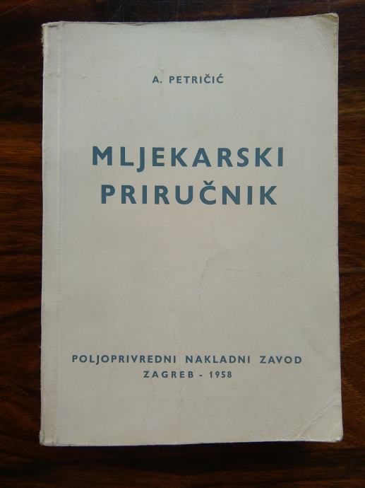 A. PETRIČIĆ - MLJEKARSKI PRIRUČNIK - ZAGREB 1958