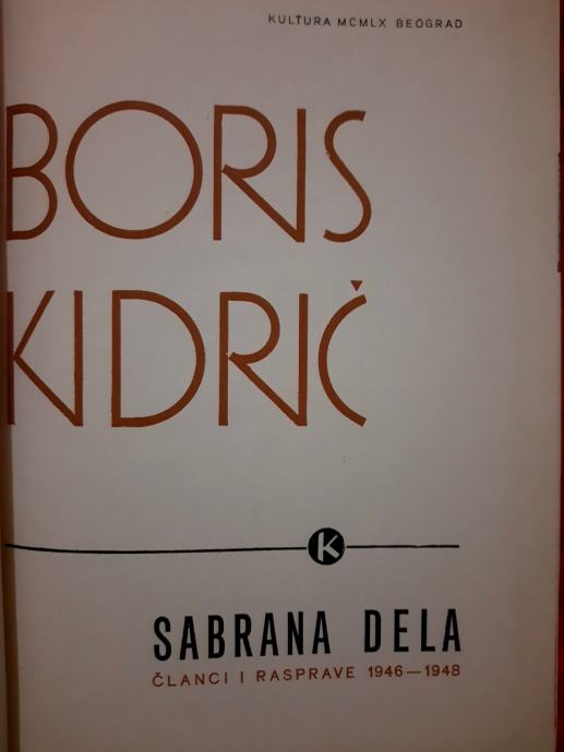 BORIS KIDRIČ Sabrana djela knjiga treća
