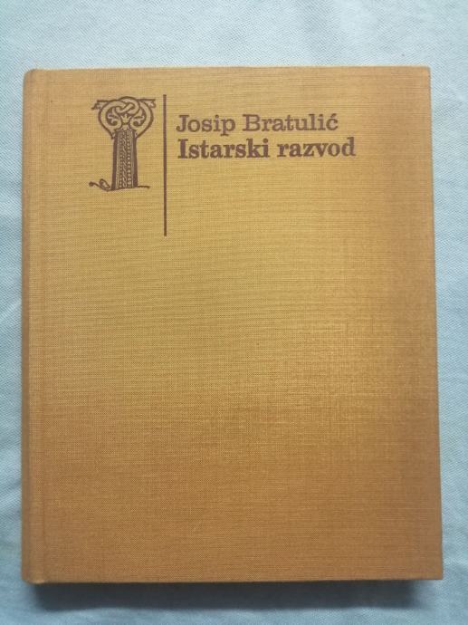 Josip Bratulić – Istarski razvod : Studija i tekst (Z118)