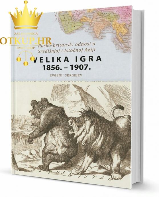 VELIKA IGRA 1856. - 1907. - EVGENIJ SERGEJEV / R1, RATE !!