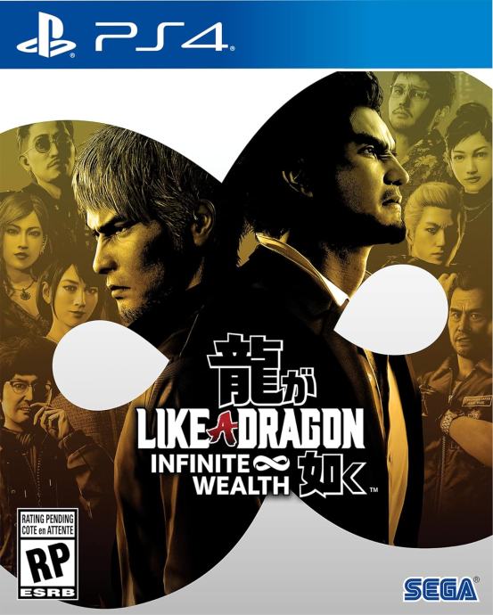 Like a Dragon: Infinite Wealth PS4 DIGITALNA IGRA 26.01