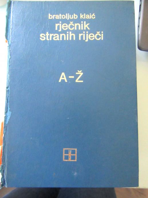 BRATOLJUB KLAIĆ RJEČNIK STRANIH RIJEČI,1987,ZAGREB
