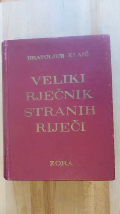 Bratoljub Klaić - Veliki rječnik stranih riječi