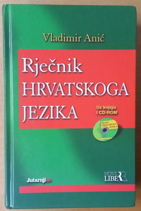 Rječnik HRVATSKOG JEZIKA - Vladimir Anić