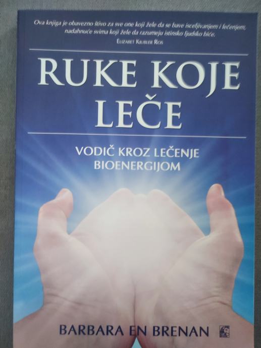 Ruke koje leče Barbara Ann Brennan