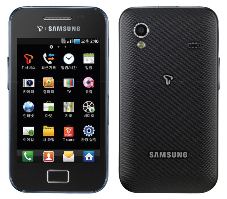 Samsung Galaxy Ace Crni za dijelove!