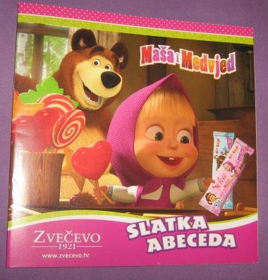 Album za sličice, Maša i Medvjed, 2015. (Zvečevo) (A)