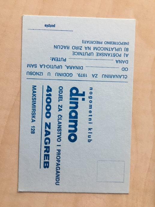 NK Dinamo Postanska dopisnica za uclanjnje 1970te