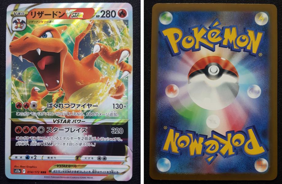 Pokmon TCG Sprigatito SVP 191 Scarlet & Violet Black Star Promo Holo NM/M  Sp Pokemon